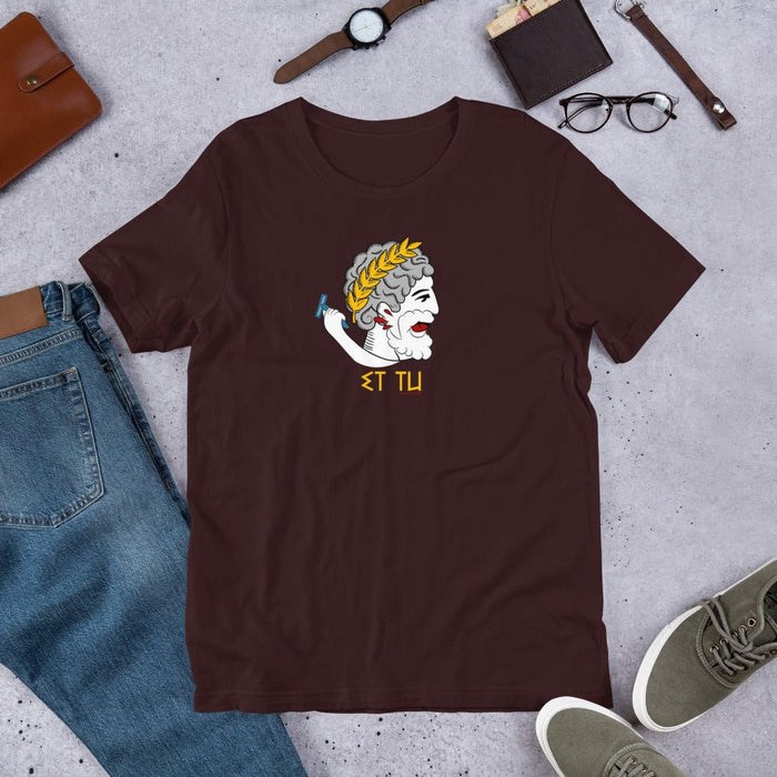 Et Tu Short-Sleeve Unisex T-Shirt | Available in Multiple Colors! - Phoenix Artisan Accoutrements